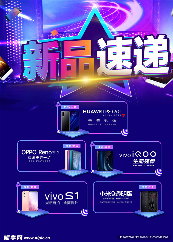 國內新品速遞，雙刃劍效應下的新品挑戰(zhàn)與機遇