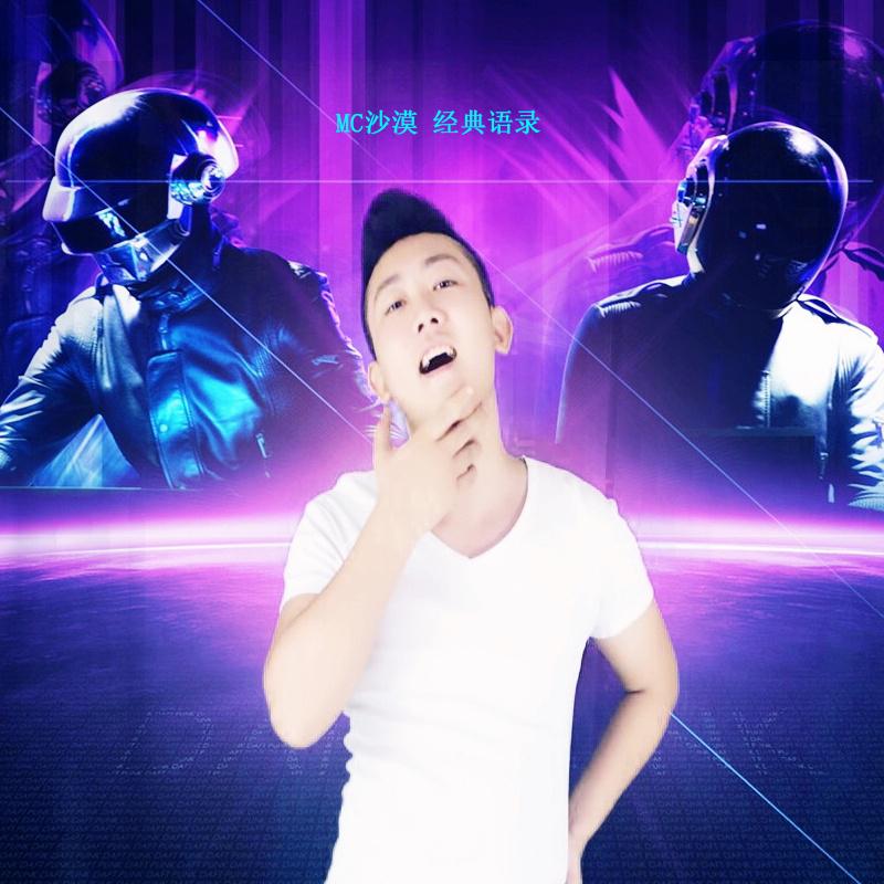 MC洪磊2025全新專輯，音樂世界的探索之旅