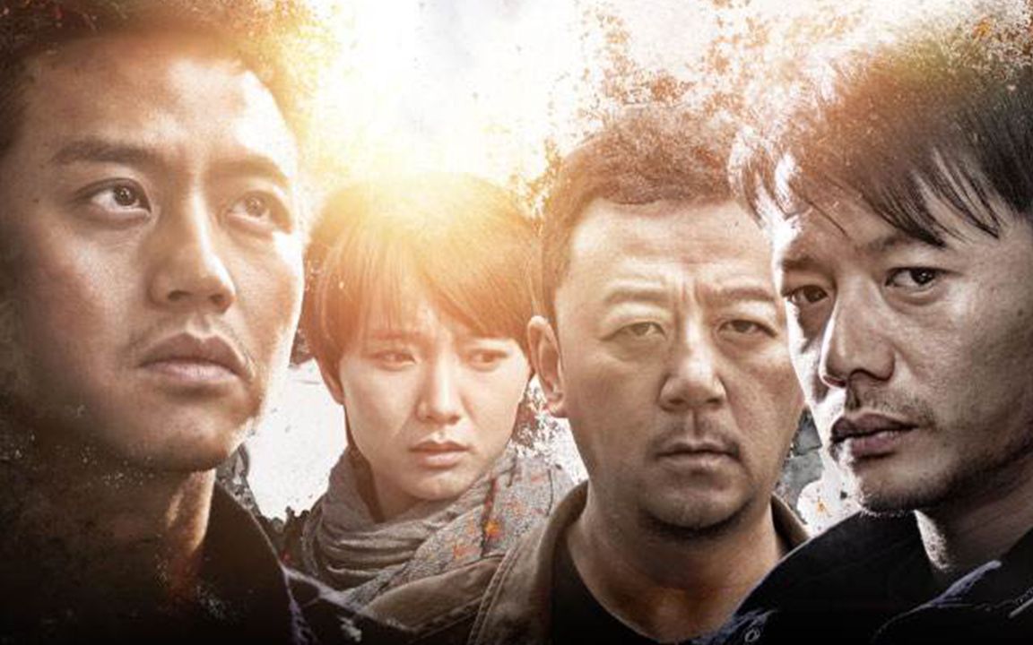 烈日灼心演員表，夏日故事中的暖心之旅