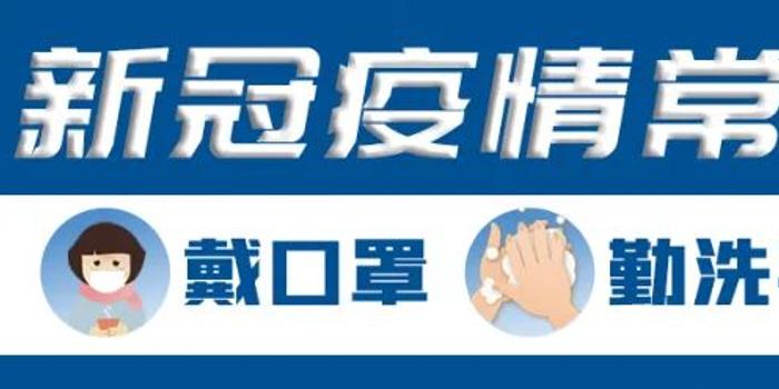 黃岡疫情最新動態(tài)詳解，初學(xué)者與進階用戶應(yīng)對疫情的步驟指南