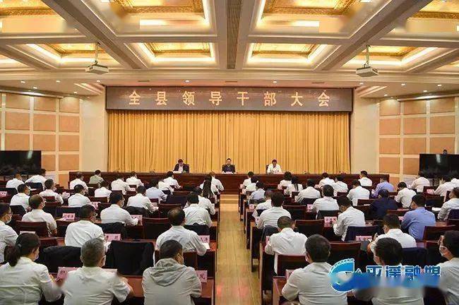 平遙干部任免信息更新，變革中鑄就自信，砥礪前行成就未來