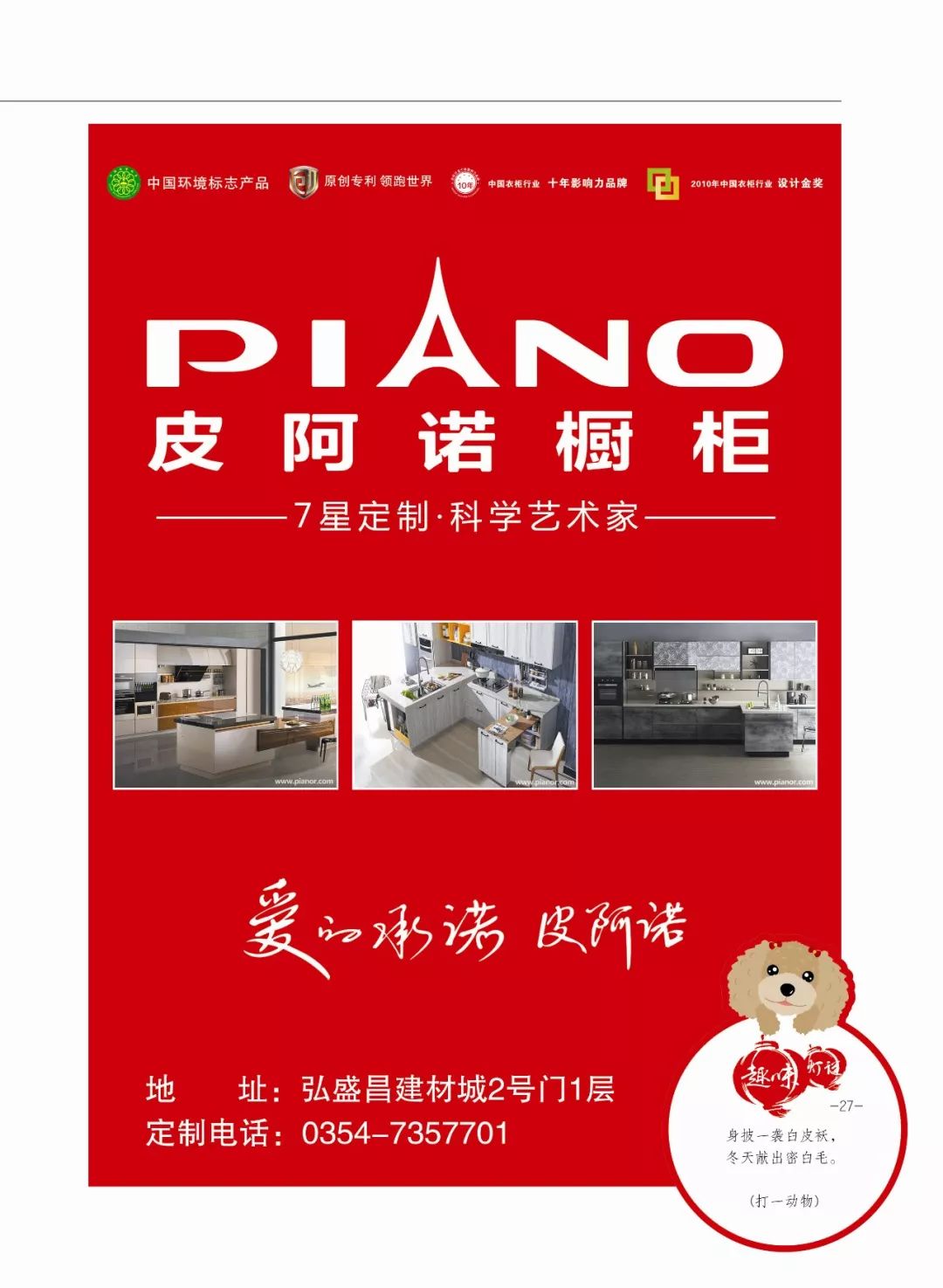 600742最新資訊，學(xué)習(xí)變革，自信成就未來之路