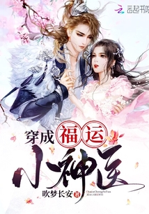 桃運相師最新章節(jié)揭秘，背景、事件與地位的探索