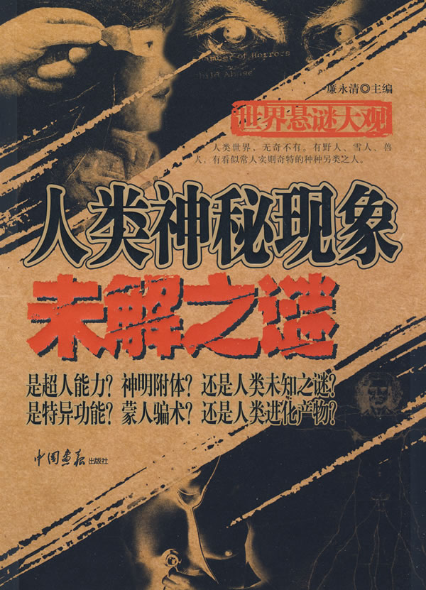 最新揭秘，溫馨有趣的日常故事