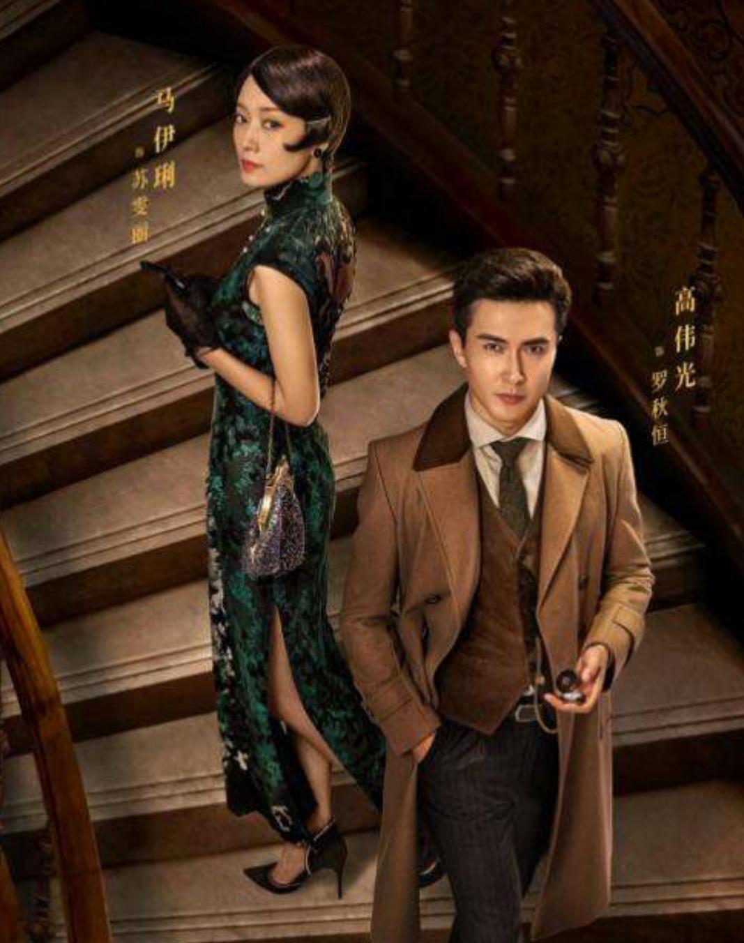 旗袍美探演員表與時代影響力