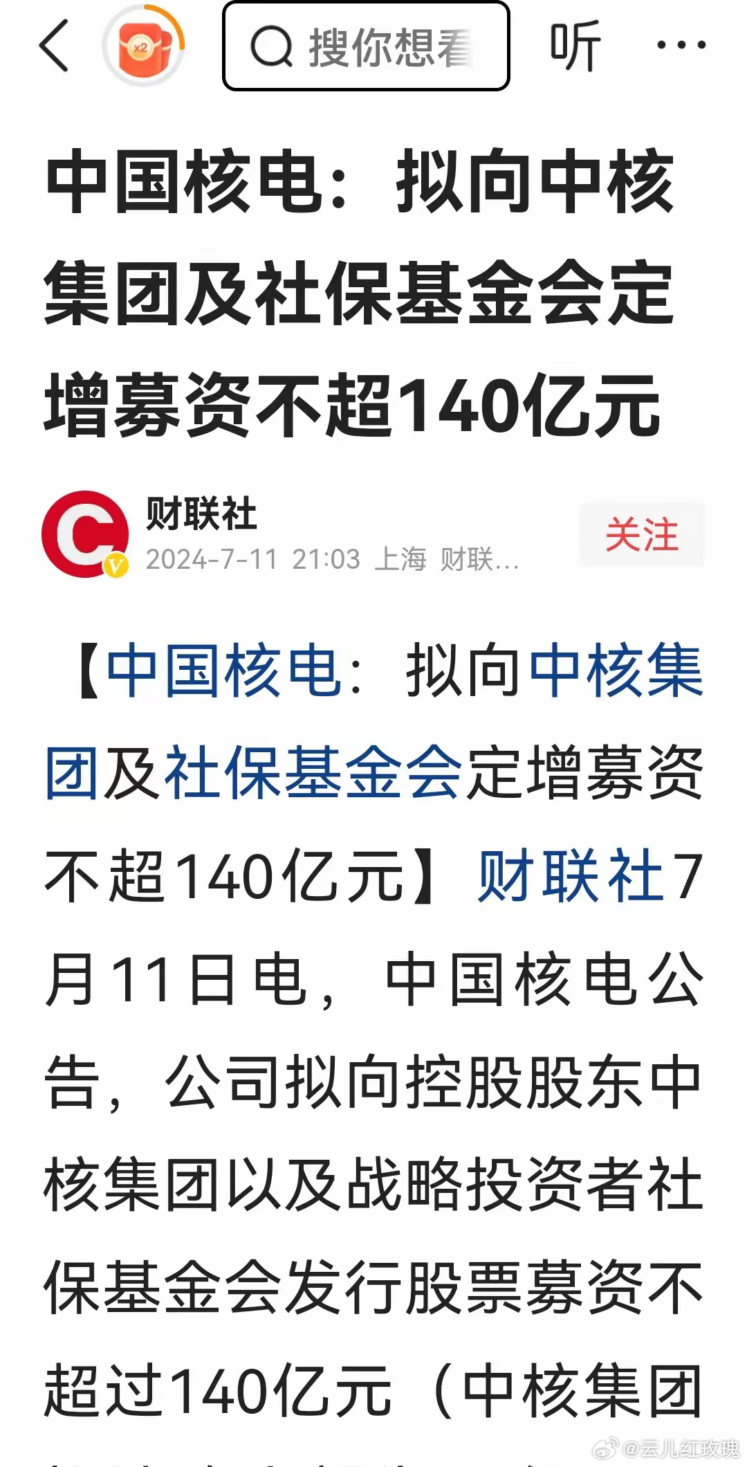 中國(guó)核電開啟能源新篇章，最新消息新聞，自信成就未來(lái)發(fā)展之路