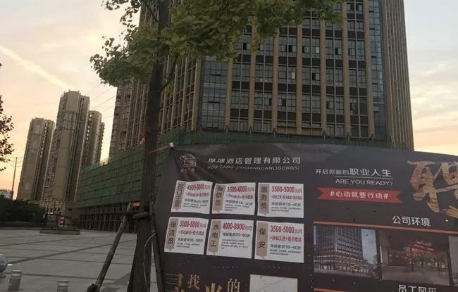 板橋金域華府最新動(dòng)態(tài)更新，最新資訊速遞