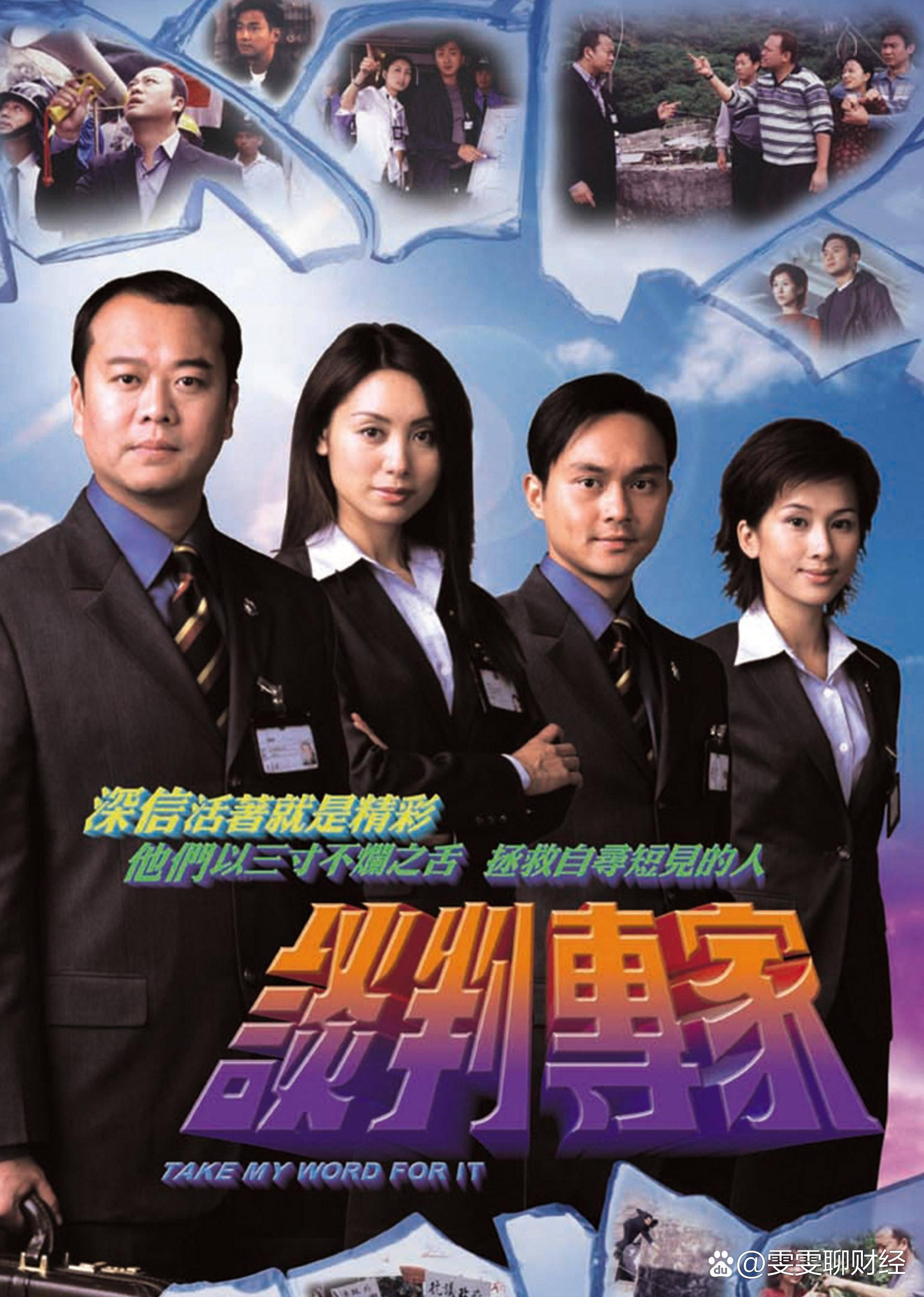 香港巷弄深處的影視瑰寶,最新電視劇集全收錄