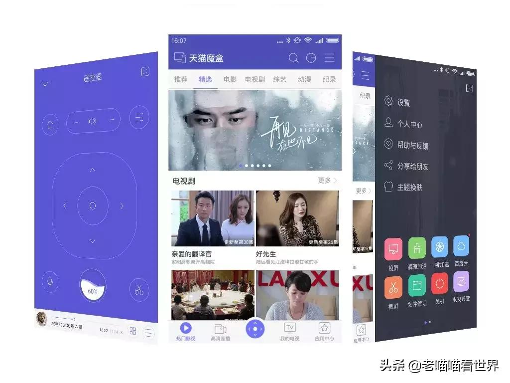 最新手機(jī)影視資源，便捷與爭(zhēng)議的碰撞