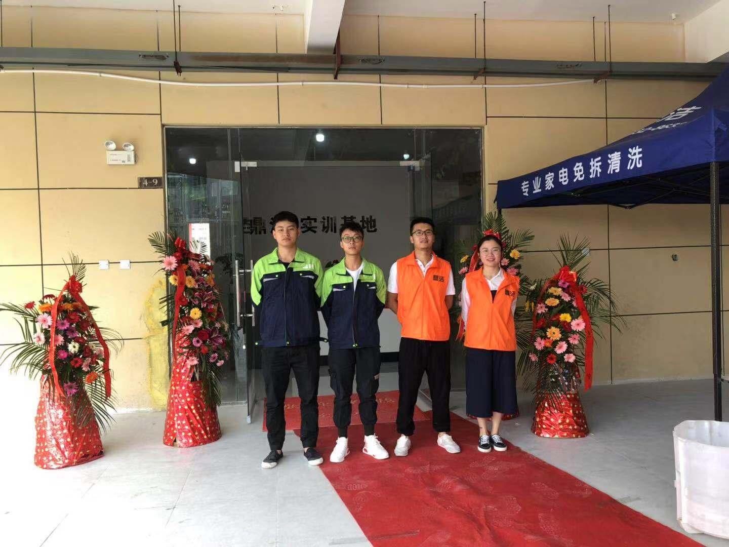 家電清洗設(shè)備全套價(jià)格，科技重塑清潔品質(zhì)，開啟新紀(jì)元清潔時(shí)代