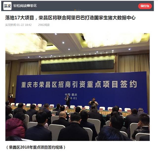 榮昌貨運機場最新動態(tài)，進展、影響及前景展望