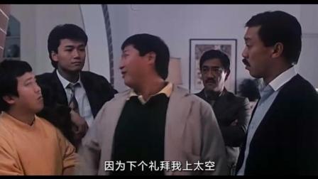 最佳五福星演員陣容一覽表