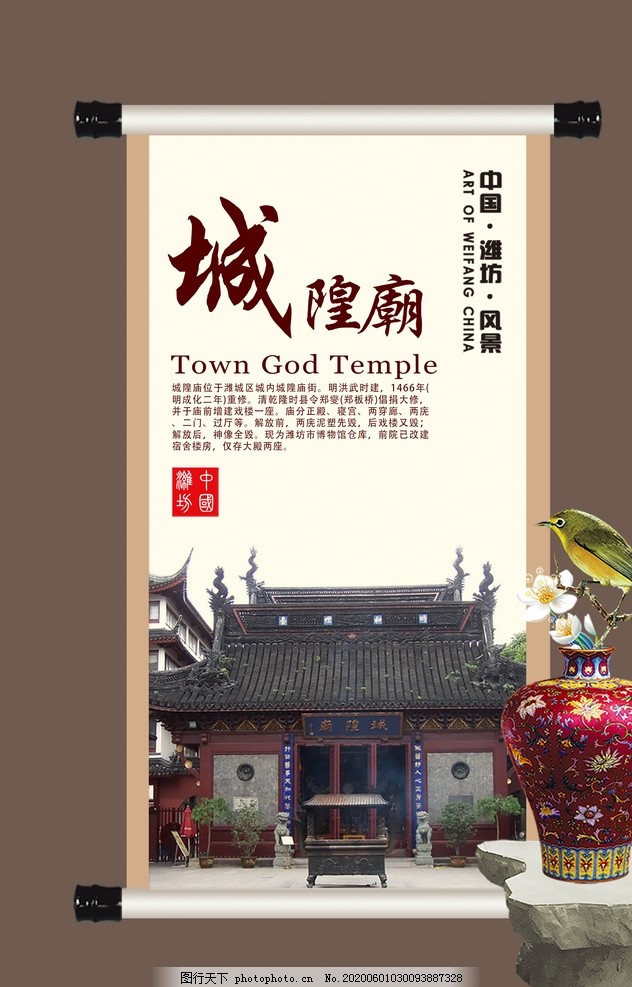 成都城隍廟高科技產(chǎn)品引領(lǐng)未來(lái)生活潮流動(dòng)態(tài)資訊