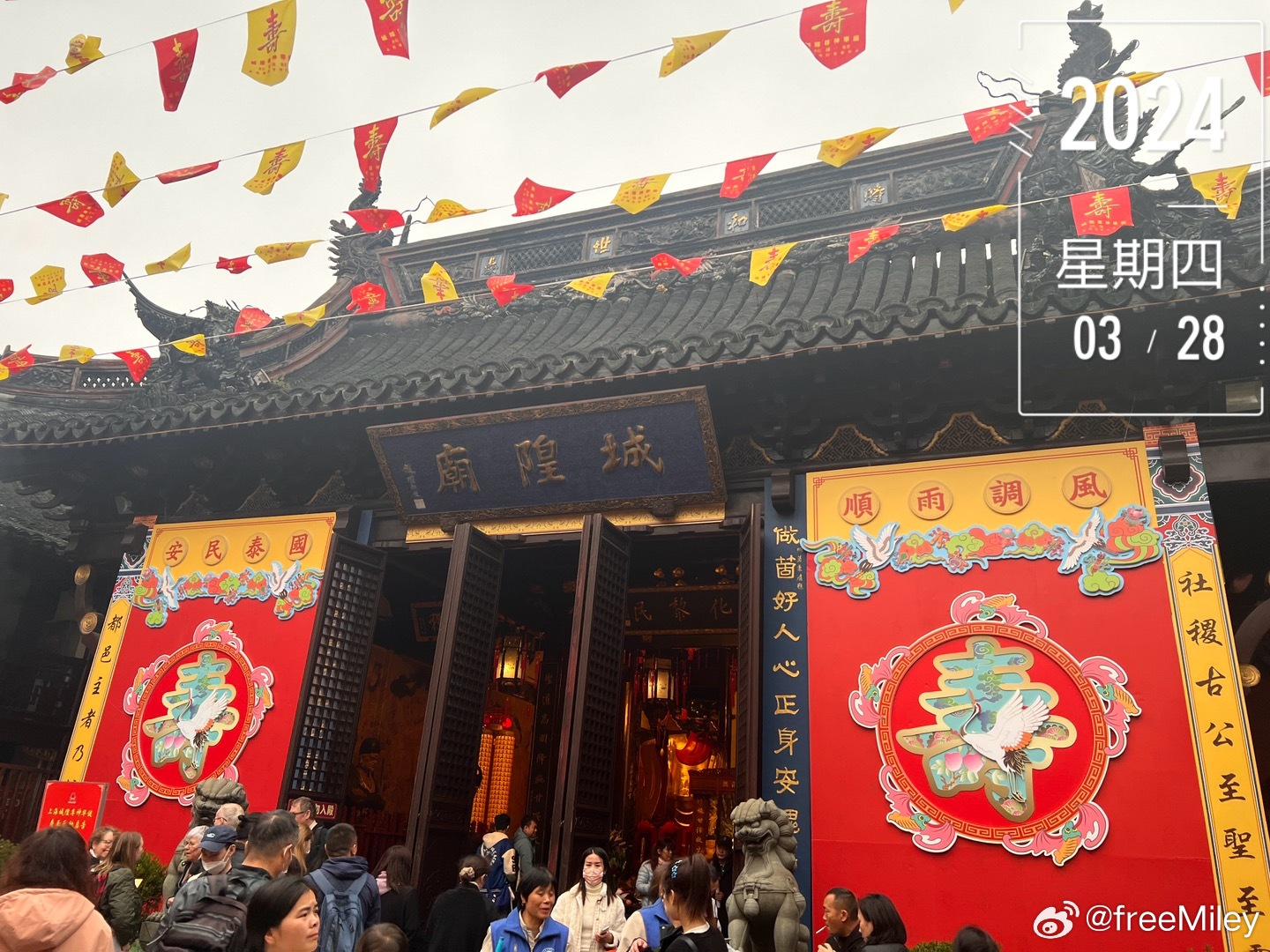 成都城隍廟高科技產(chǎn)品引領(lǐng)未來(lái)生活潮流動(dòng)態(tài)資訊