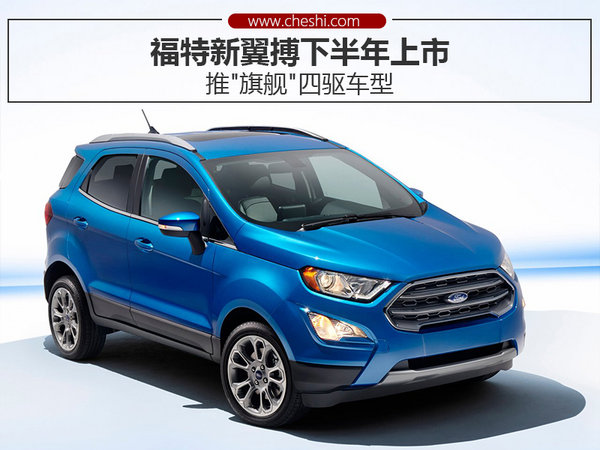 翼搏上市之際，時(shí)光翼味館探尋小巷獨(dú)特風(fēng)味