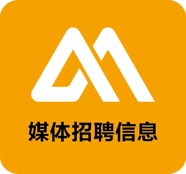 深圳廣播電影電視集團招聘及應(yīng)聘步驟指南