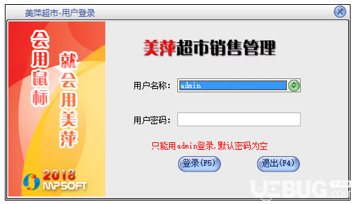 美萍最新版觀點論述解析