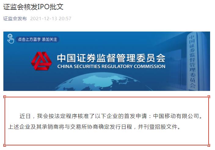 最新證監(jiān)會(huì)IPO核發(fā)解讀，企業(yè)上市新動(dòng)態(tài)全面剖析！