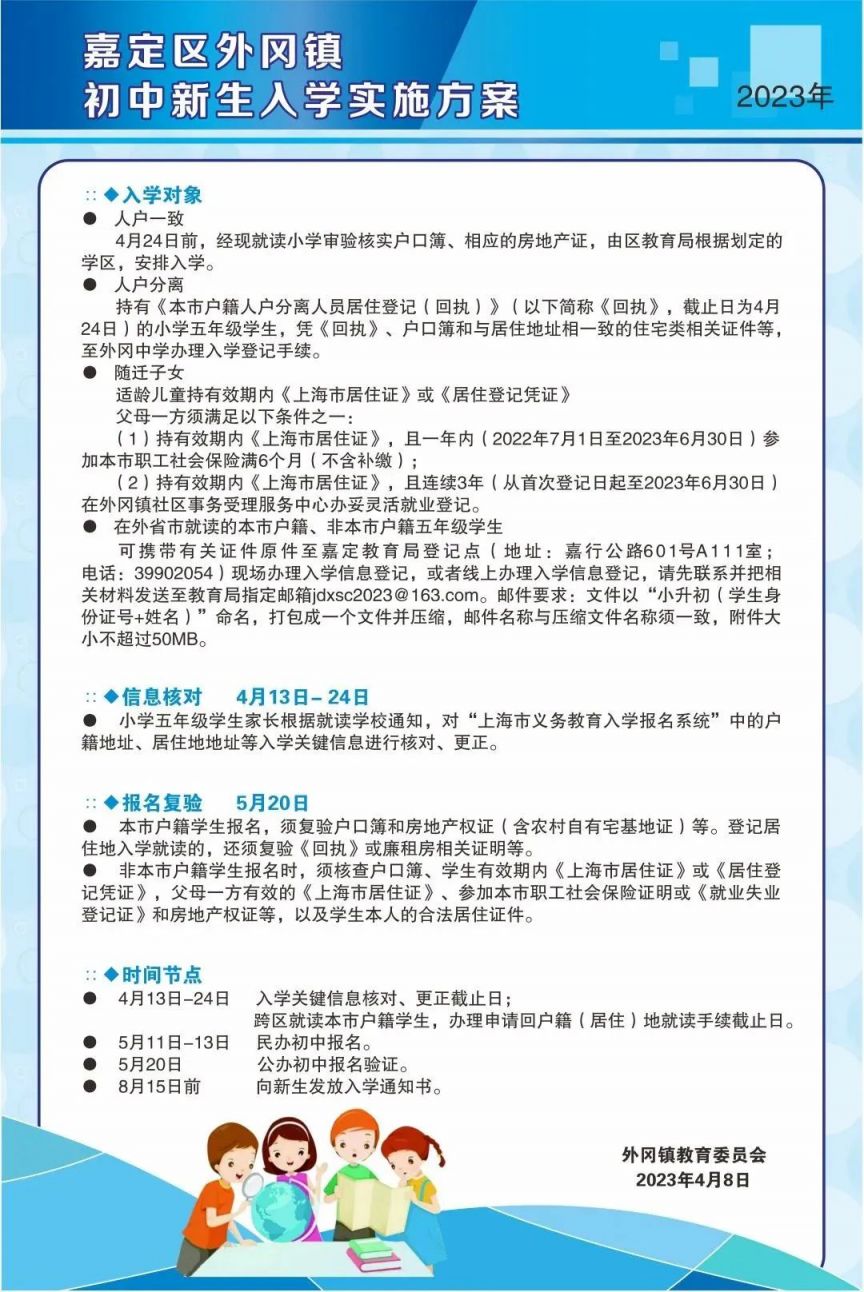 外岡最新規(guī)劃，引領(lǐng)未來(lái)發(fā)展的關(guān)鍵策略