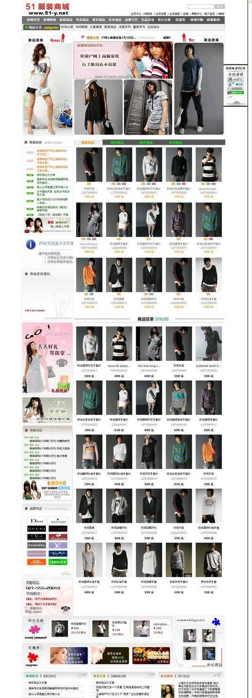 最新網(wǎng)店圖，變化中的學(xué)習(xí)，自信與成就的力量展現(xiàn)