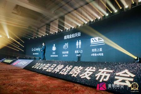 金鉑鉑最新革新與應(yīng)用探索