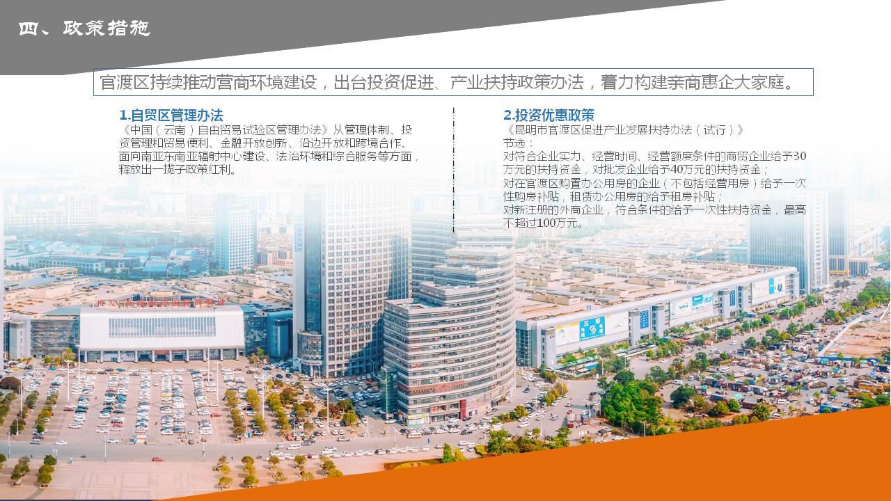 螺螄灣最新動態(tài)概覽，城市發(fā)展的微觀視角