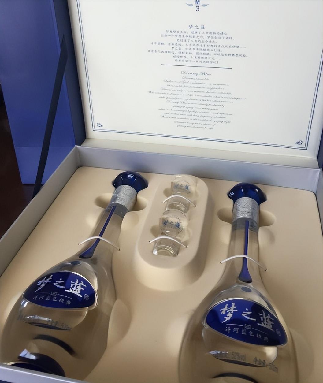 最新夢(mèng)之藍(lán)，酒香中的友情故事啟程