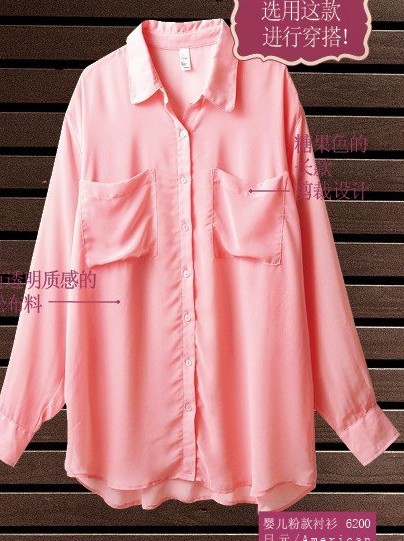 卓雅最新襯衫，時代風(fēng)尚的完美詮釋者