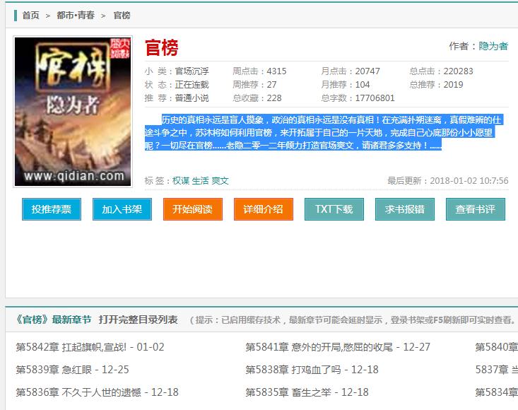 最新官梯章節(jié)，自然美景的輕松之旅