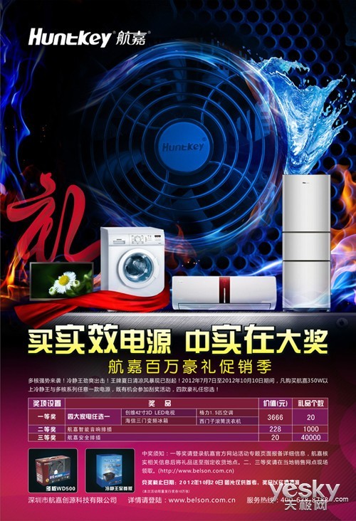 航嘉最新動態(tài)揭秘，探索自然美景之旅，追尋內(nèi)心寧靜與平和