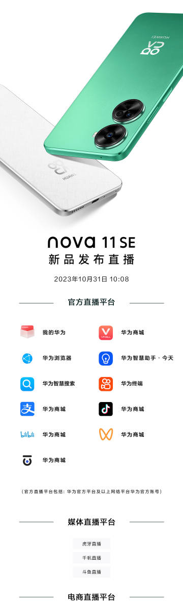 11ef最新時尚潮流全解析，爆款來襲，你不能錯過的時尚資訊！