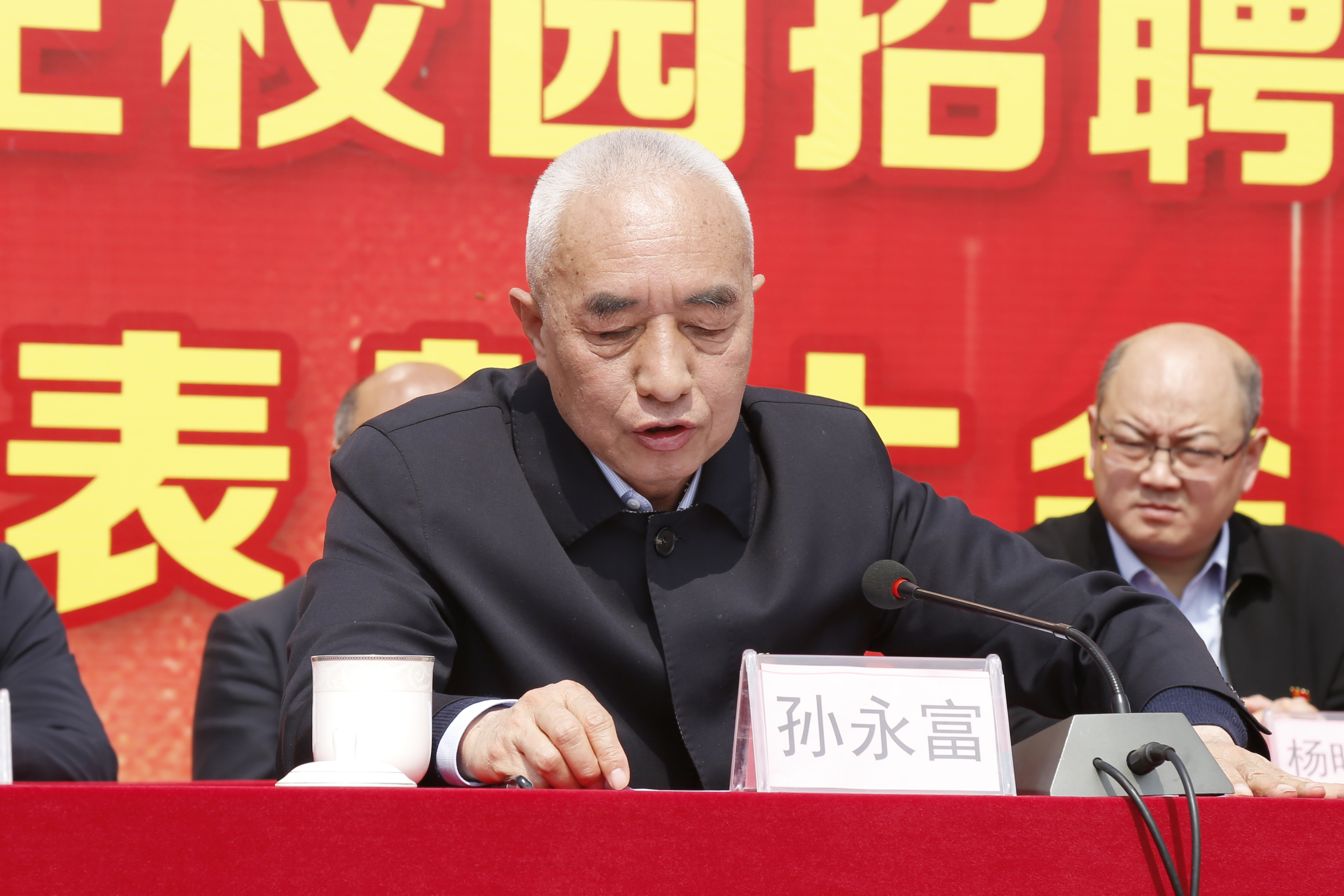 孫永富最新，完成任務與學習技能的步驟詳解