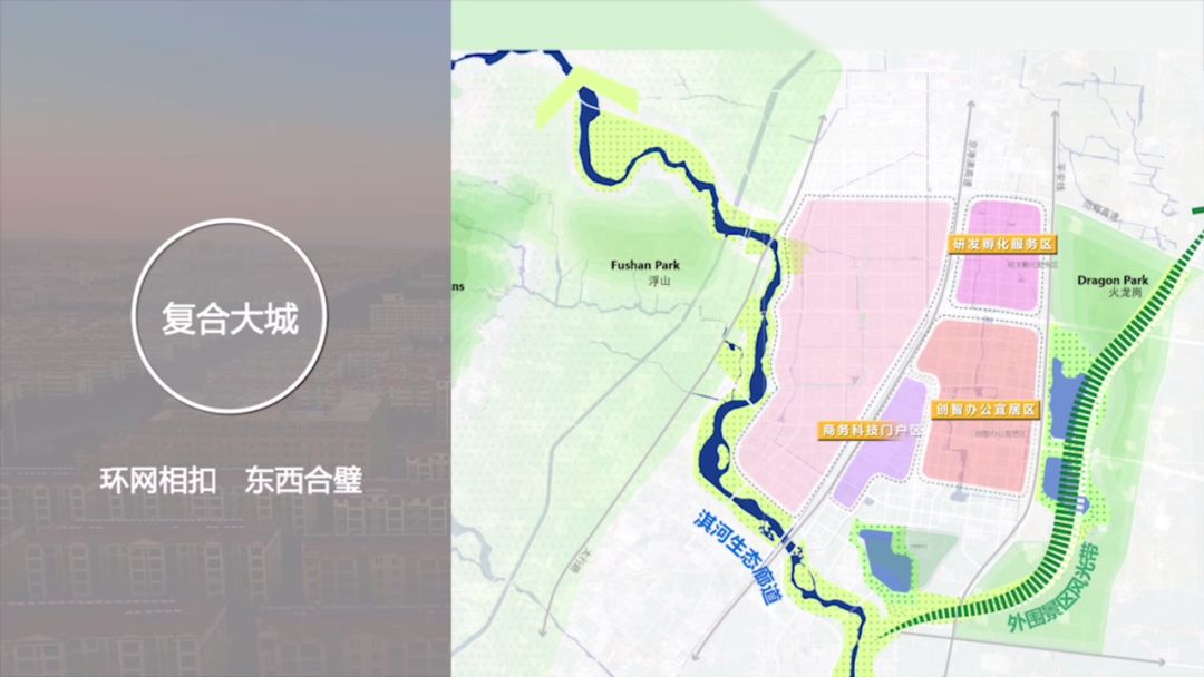 鶴壁東區(qū)最新規(guī)劃與未來發(fā)展展望