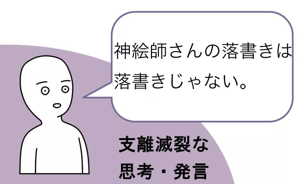 2025最新梗，文化現(xiàn)象的多維視角深度論述