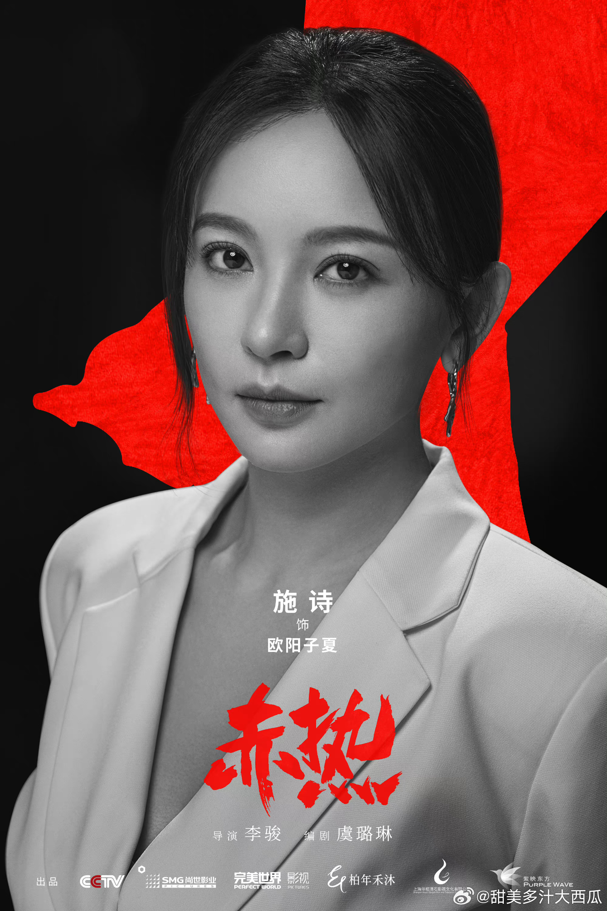 打造完美赤熱女主形象，步驟指南揭秘秘籍