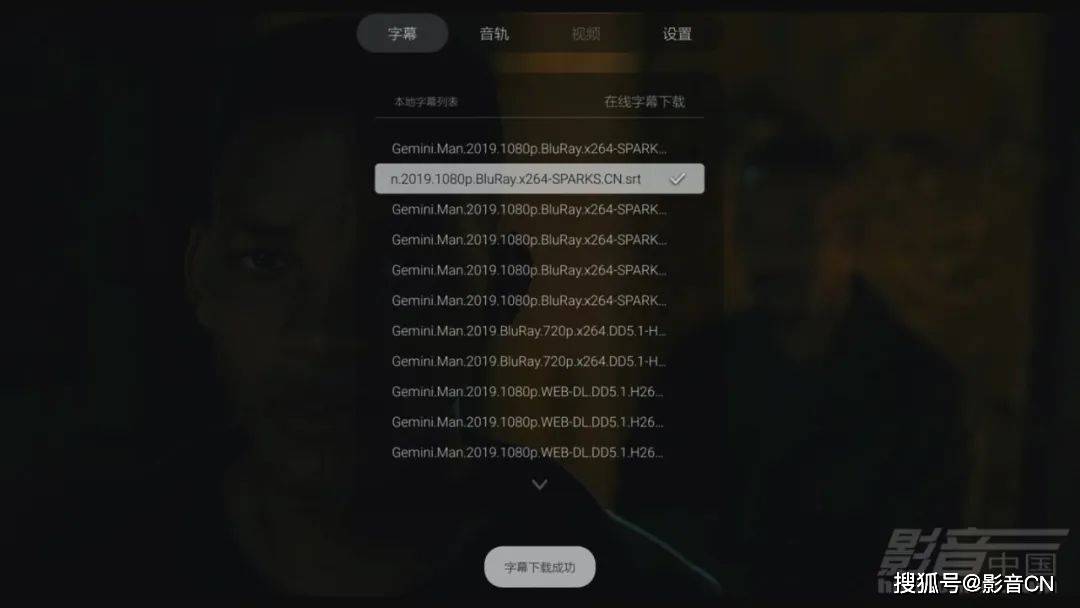 最新字幕24，影視觀賞的全新體驗(yàn)