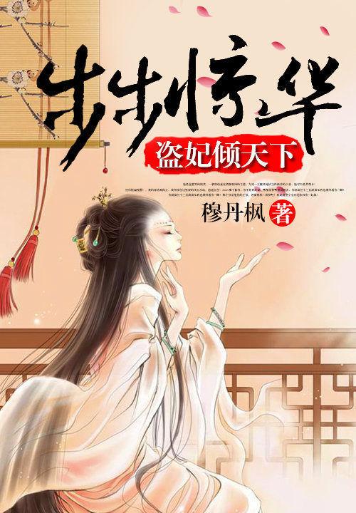 斗勺最新小說揭秘奇幻世界新篇章