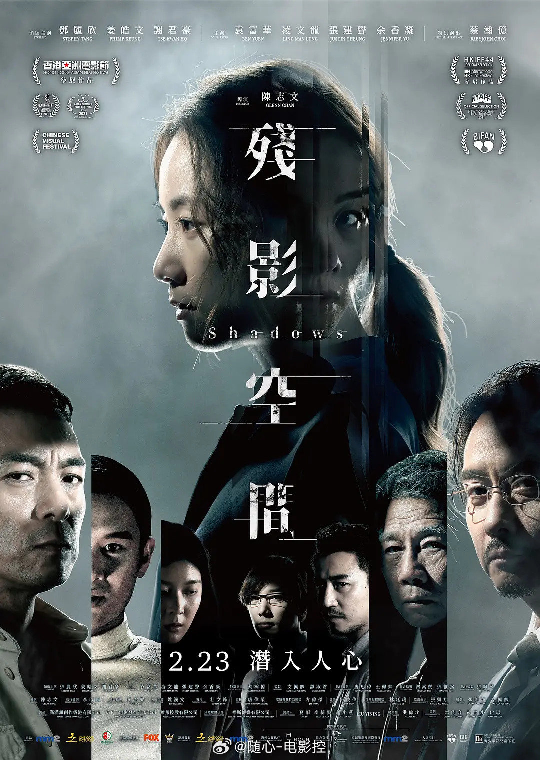 探索自然美景的輕松之旅，最新人片帶你領略自然魅力