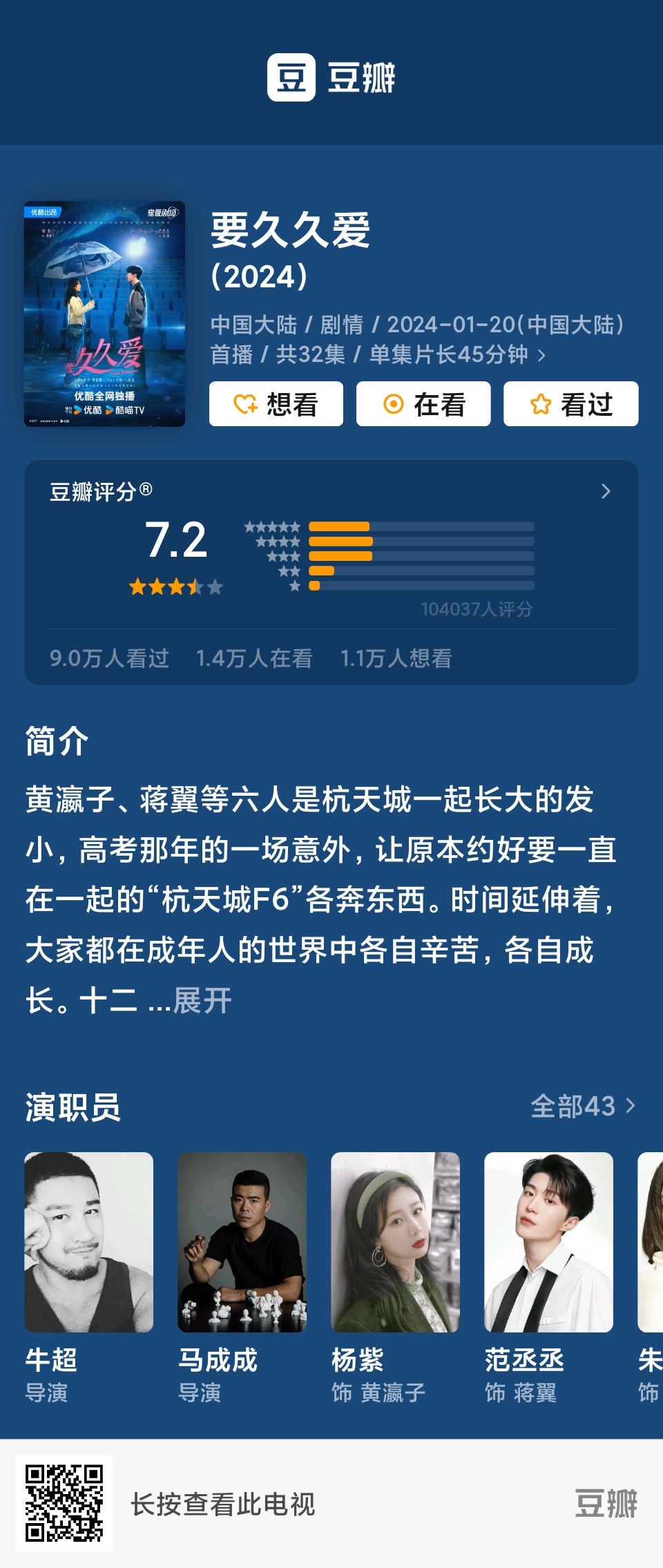 大愛影院最新動(dòng)態(tài)，探討其影響力與未來(lái)發(fā)展之路