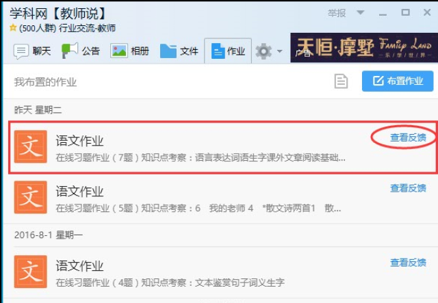 QQ最新炸群功能掀起群聊狂潮！