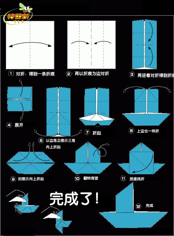 最新折船方法超詳細(xì)教程，一步步教你折紙船???