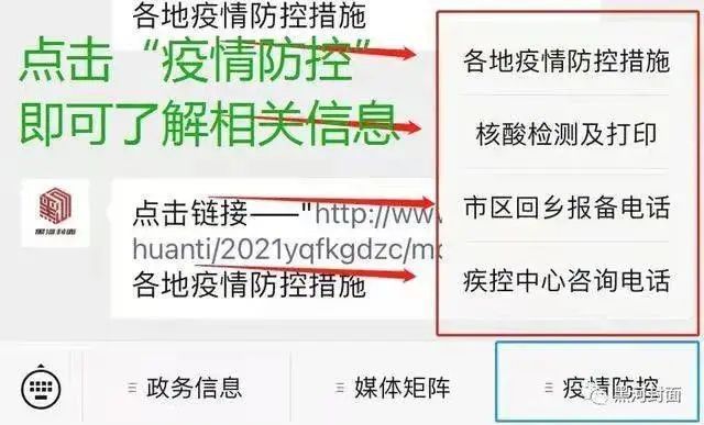 最新返藏政策詳解，步驟指南與操作建議
