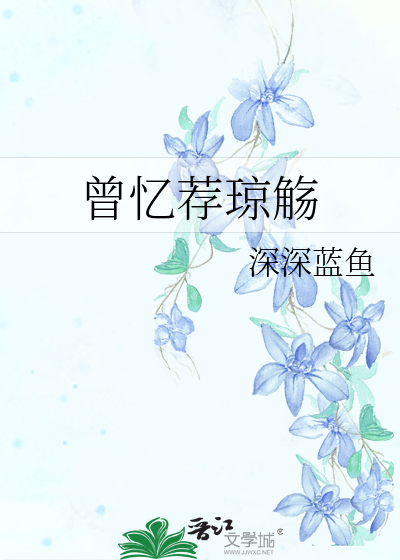 回溯與探析，最新文筆佳作賞析