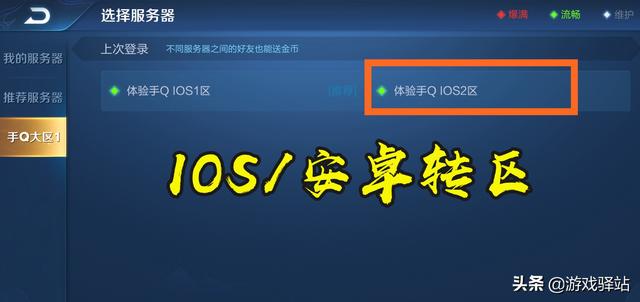 轉(zhuǎn)區(qū)最新版詳解，全新特性與優(yōu)勢全面解讀