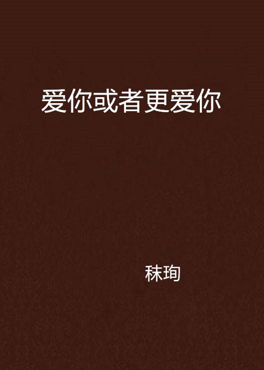 學習變化中的自信與成就感之旅，最新愛的啟示與成長之路