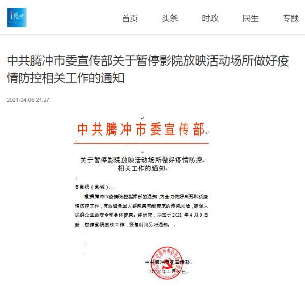 全球視角下的云疫情最新通告，疫情防控進(jìn)展與應(yīng)對(duì)策略