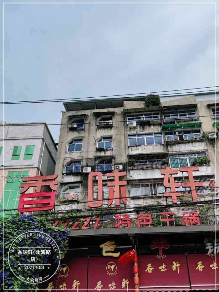 香育軒最新高科技產(chǎn)品介紹及特點概述