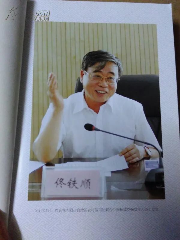 佟鐵順，引領(lǐng)行業(yè)新風向，探索前沿的最新動態(tài)