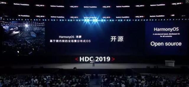 鴻蒙系統(tǒng)最新爆料，科技革新重塑未來生活體驗