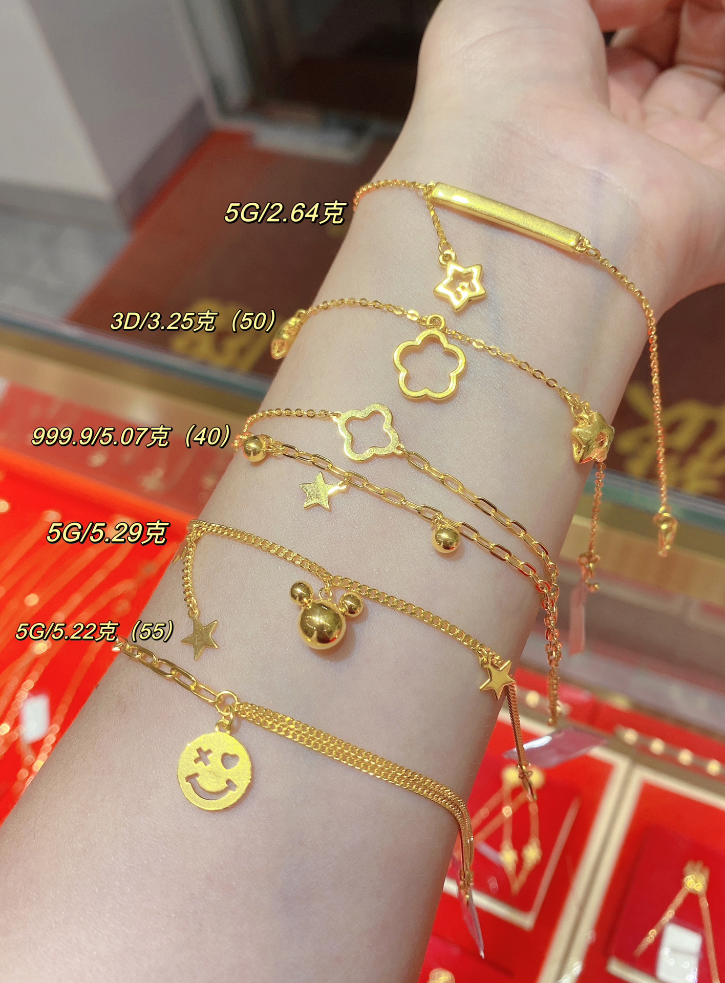 女士最新黃金手鏈，時(shí)尚魅力與黃金價(jià)值的完美融合